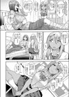 ヤリがい探し試し読み2ページ