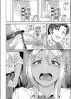 ヤリがい探し試し読み4ページ