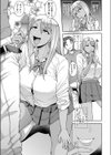 ヤリがい探し試し読み5ページ