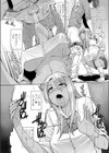 ヤリがい探し試し読み8ページ