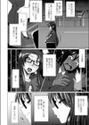 愛艶飢縁試し読み4ページ