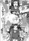 愛艶飢縁試し読み6ページ
