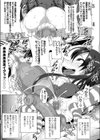 愛艶飢縁試し読み7ページ