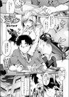 気楽にイこうよ試し読み1ページ