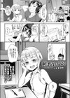 性教育は乱交で試し読み1ページ