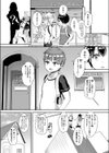 性教育は乱交で試し読み2ページ