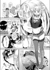 性教育は乱交で試し読み3ページ
