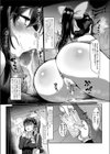 雪とおじさん試し読み1ページ