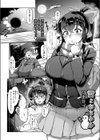 雪とおじさん試し読み2ページ