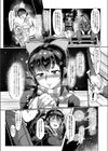 雪とおじさん試し読み3ページ