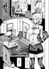 僕のお姉ちゃんには貞操概念がない試し読み1ページ