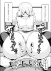 僕のお姉ちゃんには貞操概念がない試し読み2ページ