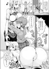 僕のお姉ちゃんには貞操概念がない試し読み4ページ