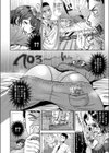 幼なじみはクソビッチ！試し読み2ページ