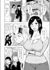 母子相姦日記 母さん、一度だけだから…。試し読み6ページ