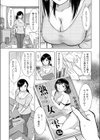 母子相姦日記 母さん、一度だけだから…。試し読み7ページ