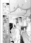 母子相姦日記 母さん、一度だけだから…。試し読み10ページ