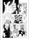 母子相姦日記 母さん、一度だけだから…。試し読み12ページ