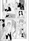 母子相姦日記 母さん、一度だけだから…。試し読み13ページ