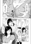 母子相姦日記 母さん、一度だけだから…。試し読み14ページ