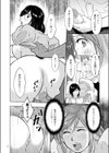 母子相姦日記 母さん、一度だけだから…。試し読み16ページ