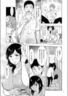 母子相姦日記 母さん、一度だけだから…。試し読み17ページ