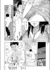 母子相姦日記 母さん、一度だけだから…。試し読み18ページ