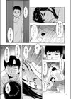 母子相姦日記 母さん、一度だけだから…。試し読み21ページ
