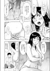 母子相姦日記 母さん、一度だけだから…。試し読み22ページ