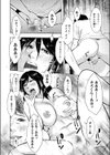 母子相姦日記 母さん、一度だけだから…。試し読み24ページ