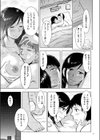 母子相姦日記 母さん、一度だけだから…。試し読み27ページ
