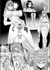 姫とドラゴン試し読み6ページ