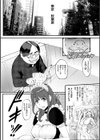姫とドラゴン試し読み8ページ