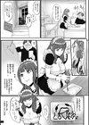 姫とドラゴン試し読み9ページ