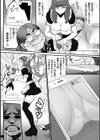 姫とドラゴン試し読み11ページ