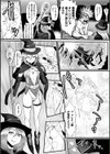 姫とドラゴン試し読み17ページ