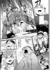 姫とドラゴン試し読み35ページ