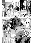 おしゃぶり依存症試し読み4ページ