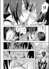 おしゃぶり依存症試し読み6ページ