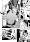 おしゃぶり依存症試し読み8ページ