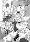 僕の可愛い着せ替え人形試し読み8ページ