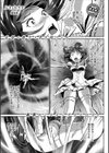 スキノカタチ試し読み1ページ