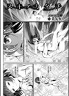 スキノカタチ試し読み2ページ