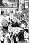 スキノカタチ試し読み5ページ