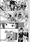 スキノカタチ試し読み7ページ
