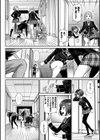 スキノカタチ試し読み8ページ