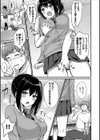 看病するからっ！試し読み5ページ