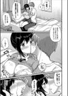 看病するからっ！試し読み7ページ