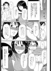 実母と女教師【第1話立ち読み付き】試し読み4ページ