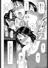 実母と女教師【第1話立ち読み付き】試し読み5ページ